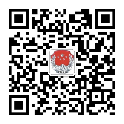 區司法分局
